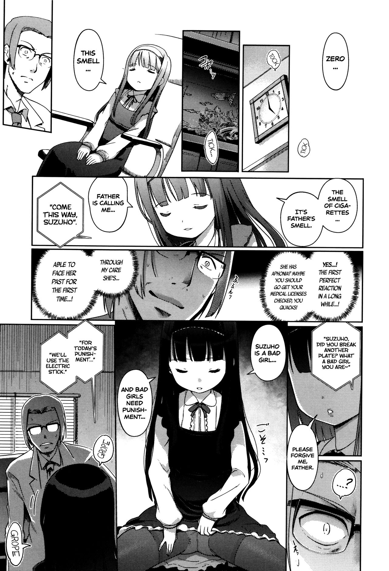 [Kiya Shii] Hime Hajime [English] [ATF] [Decensored]_138.png